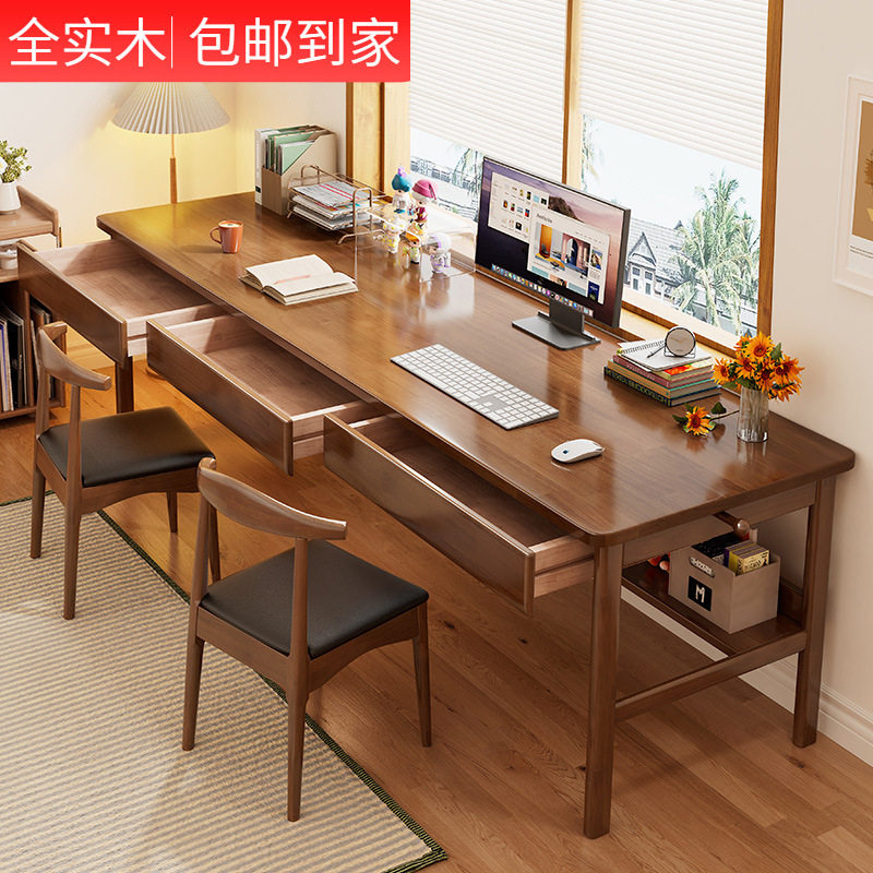 双人书桌窗边长条桌加长实木电脑桌大人家用卧室办公学生学习桌子