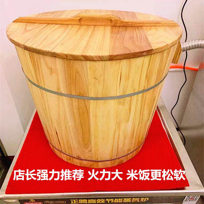 123蒸饭木桶商用厨房木桶蒸饭饭桶米饭甑子饭蒸大杉木饭号桶蒸架