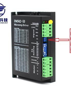 DM外部电位524-IO款自发脉冲版驱需动控制集成一体板无外部控制器