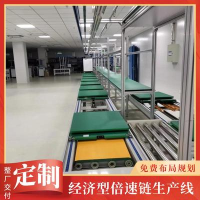 电动折叠平衡车总装流水线动试平衡代步车配生产线、测线装自化输