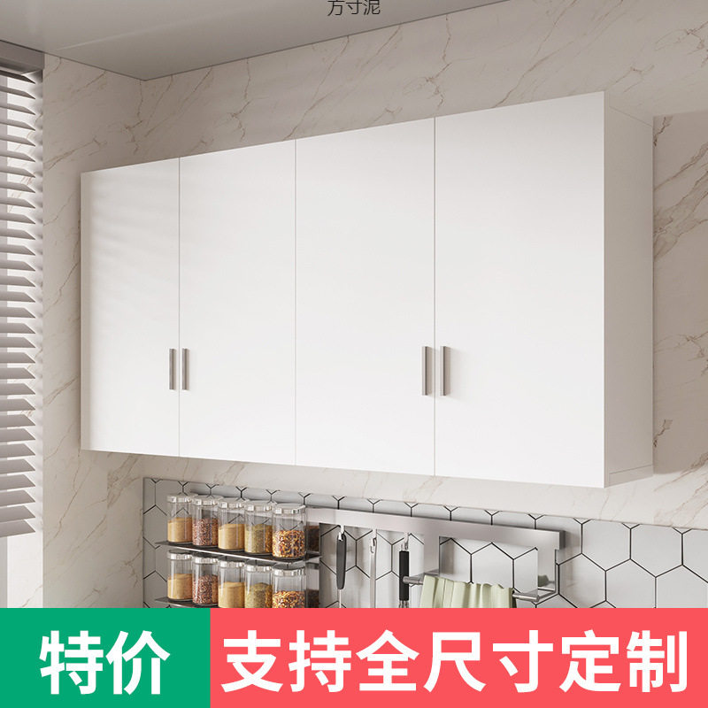 吊柜壁柜墙上挂柜墙柜简约现代厨房阳台浴室储物柜顶柜橱柜
