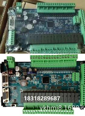 领中达优板式FX3U控国产LC工控板ZFX3U板式684PMRT单片机简温易AD