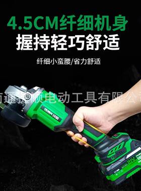 RUIBAM/锐霸J-93725S1无刷锂电打充电角磨机大功率磨抛光切割机