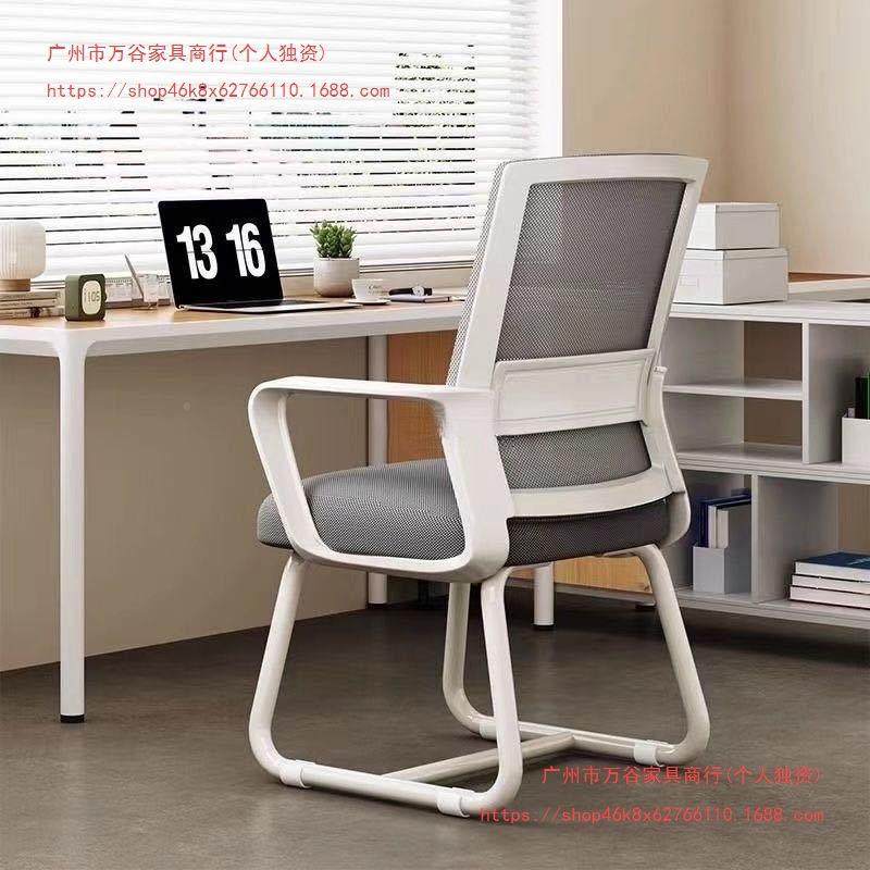 电椅家用办公椅子久KXO坐不累会议脑工员椅学习宿舍办公凳室座椅,商业/办公家具,办公电脑椅/职员椅,淘宝优惠券,粉丝福利购,淘宝优惠卷