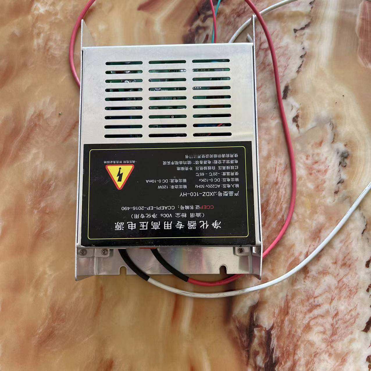 油烟净化工业压等离ZD-120-1子废气设专用高器电源直备销,机械设备,空气净化设备,淘宝优惠券,粉丝福利购,淘宝优惠卷