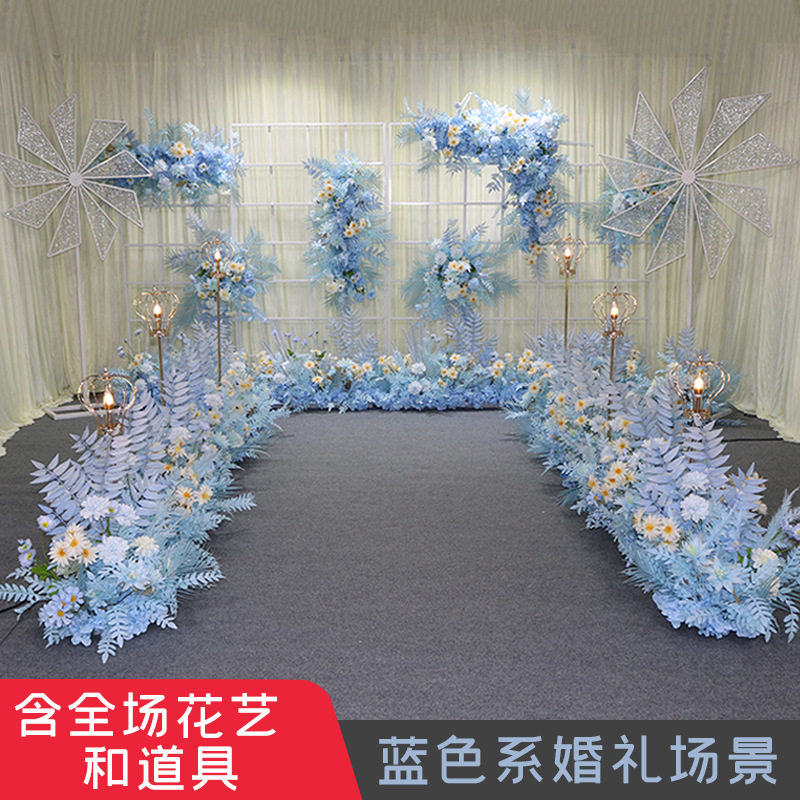 蓝色婚庆花艺仿真花婚礼布置排花路引花点花背景舞台迎宾区装饰