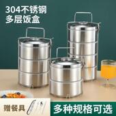 AL100791保温盒不钢304饭保锈成温桶饭桶装 饭多格多层学生上班族
