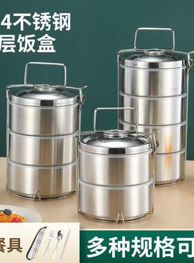 AL100791保温盒不钢304饭保锈成温桶饭桶装饭多格多层学生上班族