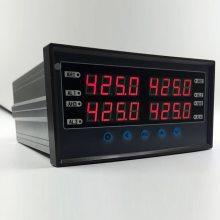 XSDLA-2HIIAT4A2BESB1多/通道热工表上海上润仪表