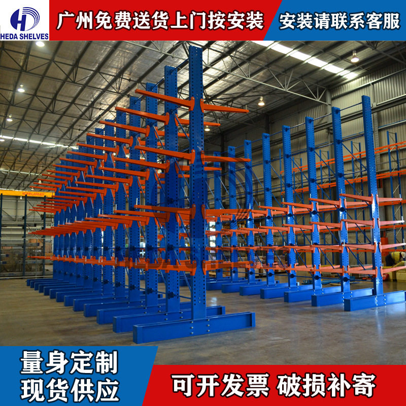 中重型稳固悬臂货架管材存放