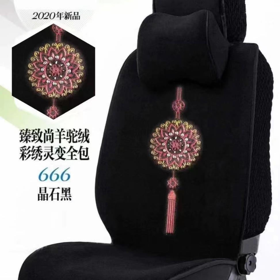 羊座驼绒靠背汽护腰车座垫久坐全526包男滑女通用垫保暖加厚防坐