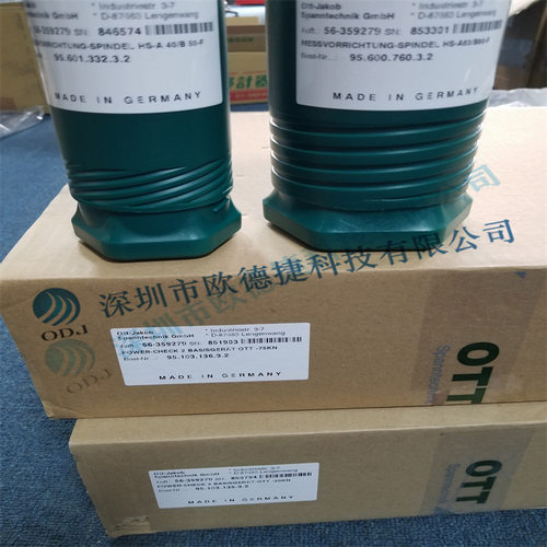 德国OTT-JAKOB主轴拉力计9510313592夹具接头拉杆机构测力计优势