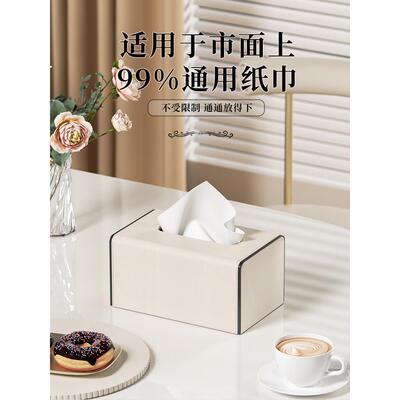 纸440巾抽纸盒客厅茶几收餐纳盒奢轻多巾家用创意功能放遥控网红