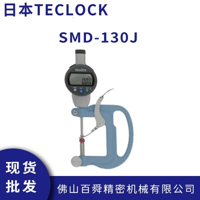 日本得乐TECLOCK长行程数