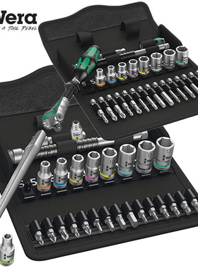 德国wera维拉棘轮套装扳手8100 SA6 B6 SCzyklop快速正反转螺丝刀