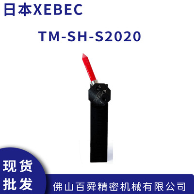 日本XEBEC锐必克车床研磨刷抛光去毛刺TM-SH-S2020原装正品