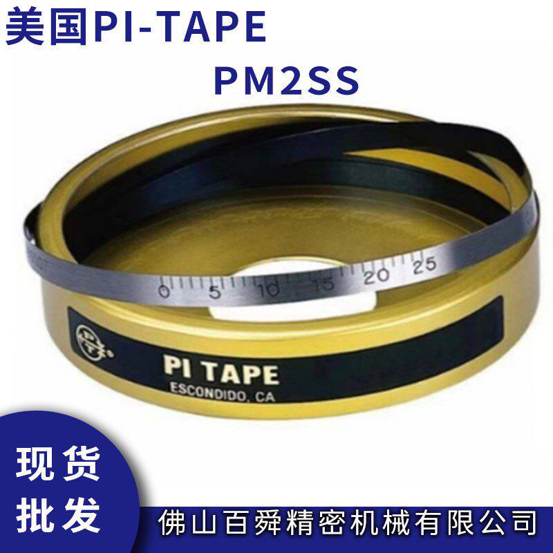 美国外径圆周尺PI-TAPE派尺PM2SS范围300-600mm周长测量尺