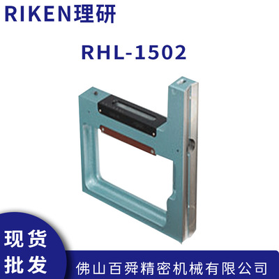 RIKEN日本理研磁性框式