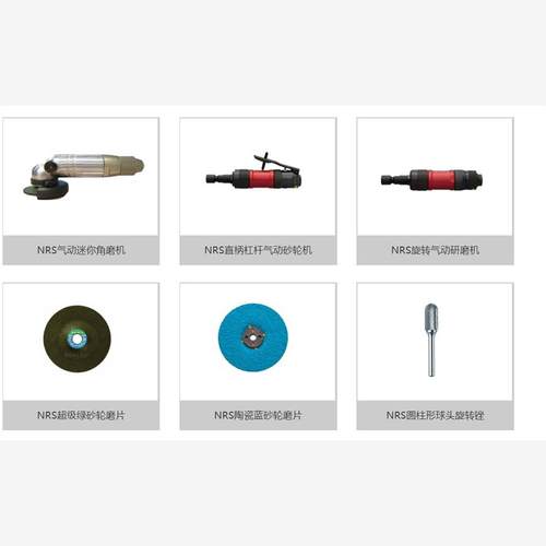 NRS陶瓷蓝砂轮磨片BLUEC