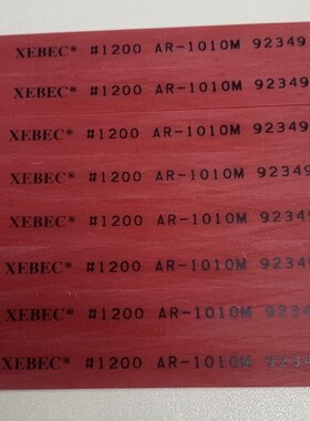 日本Xebec锐必克AR-1010M陶瓷纤维油石   红色1200目1010mm纤维油