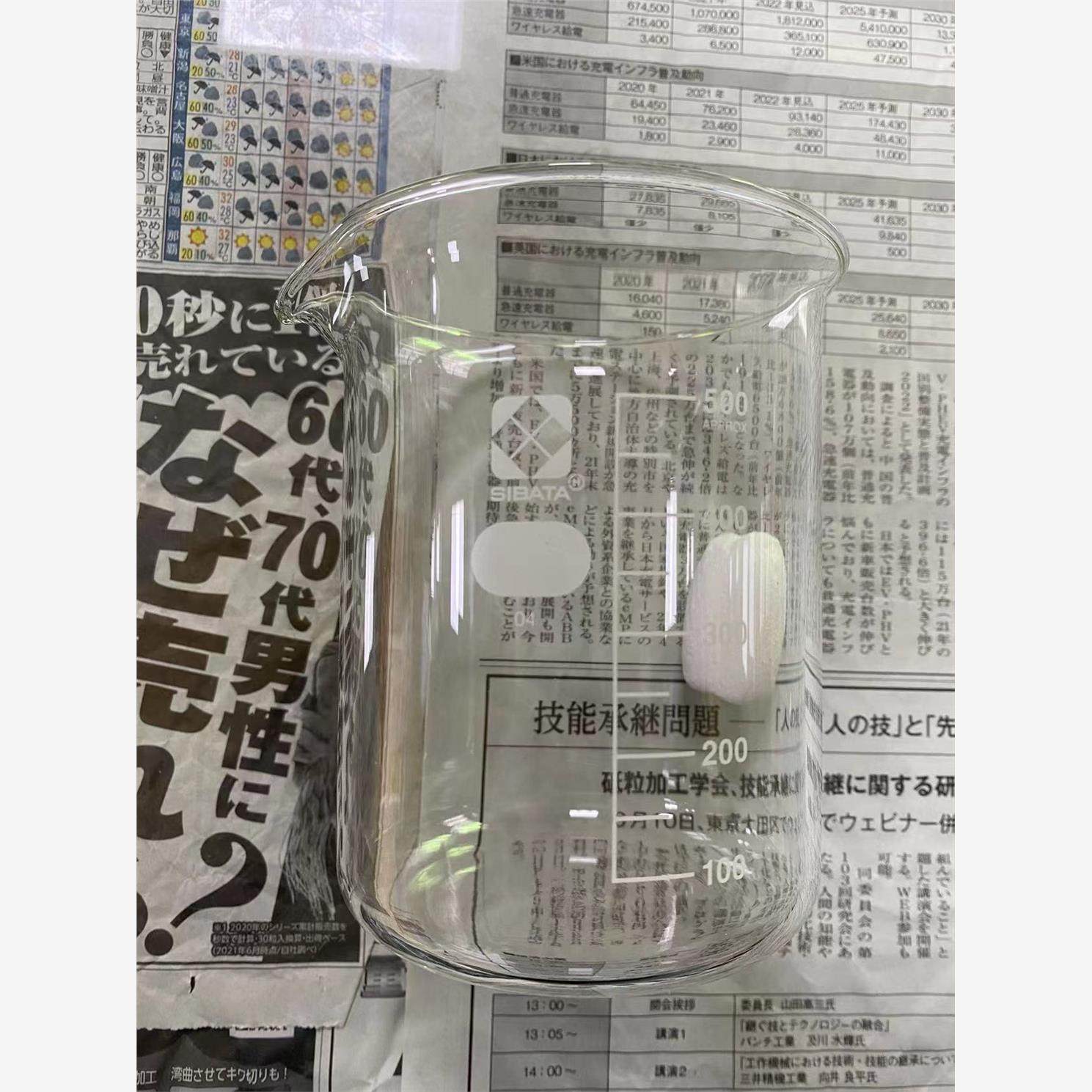 日本 SIBATA柴田科学 烧杯 010020-500A  江崎中部地区办事处