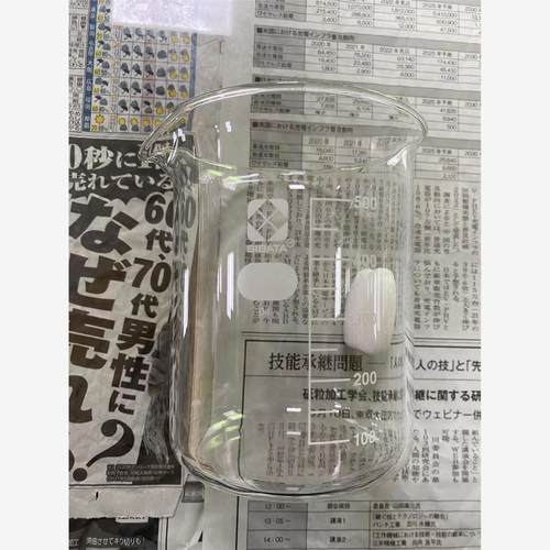 日本 SIBATA柴田科学 烧杯 010020-500A  江崎中部地区办事处