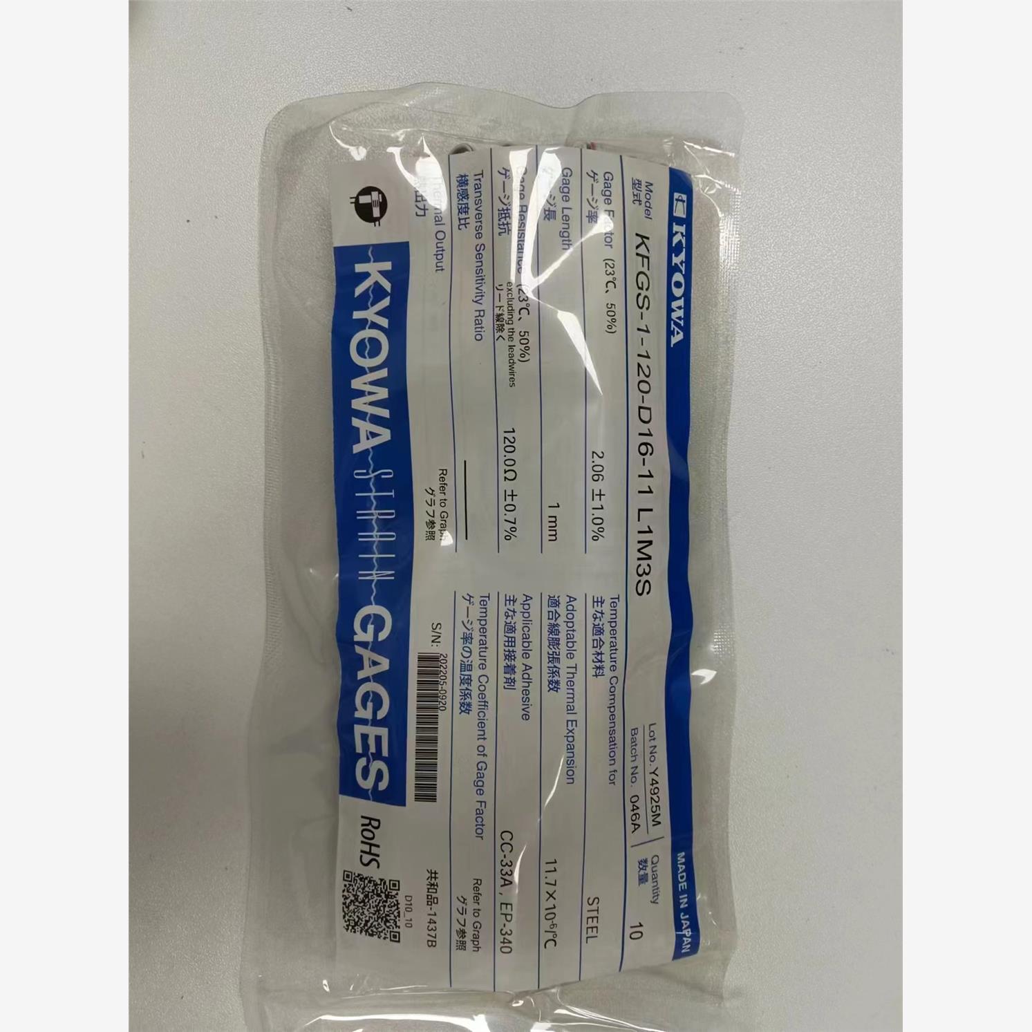 日本 KYOWA共和 应变片 KFGS-1-120-D16-11 L1M3S（10片/包）