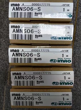 日本IMAO今尾气动精巧型辅助支撑座AMNS06-S