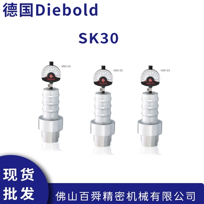 德国Diebold戴博SK30主轴
