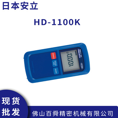日本ANRITSU安立表面数显