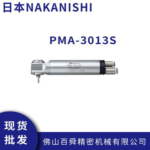 日本NAKISHI气动高速主轴