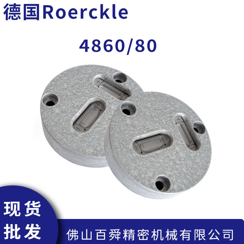 德国Roerckle洛克条形气