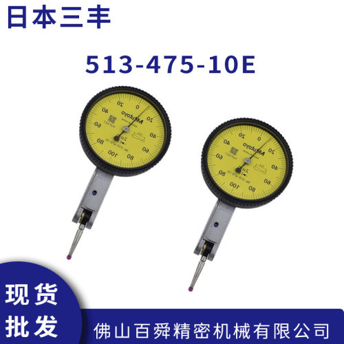 日本三丰mitutoyo杠杆千