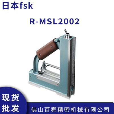 日本RIKEN理研磁铁式方