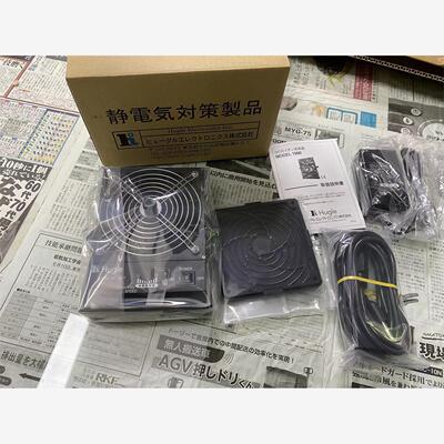 日本HUGLE藤宫 离子风机 MODEL 1900   江西江崎供应