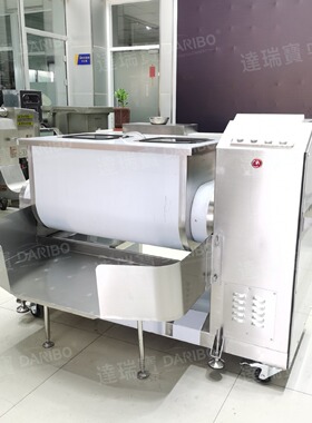 x达瑞宝300L混合搅拌机 多功能双轴拌料机 肉肠水饺肉糜搅拌机