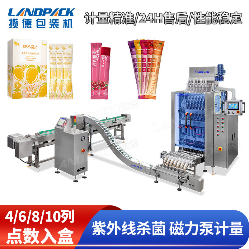 枸杞原浆包装机 黄精膏口服液多列机 液体条包自动理料点数装盒机,清洗/食品/商业设备,选果机/分选机,淘宝优惠券,粉丝福利购,淘宝优惠卷