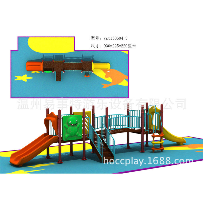 儿童大型组合滑梯小区户外玩具游乐设备幼儿园室外滑滑梯,玩具/童车/益智/积木/模型,滑梯,淘宝优惠券,粉丝福利购,淘宝优惠卷