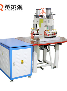 高周波机5000w 做PVC围裙的机器 EVA雨衣高频热合机 脚踩式高频机