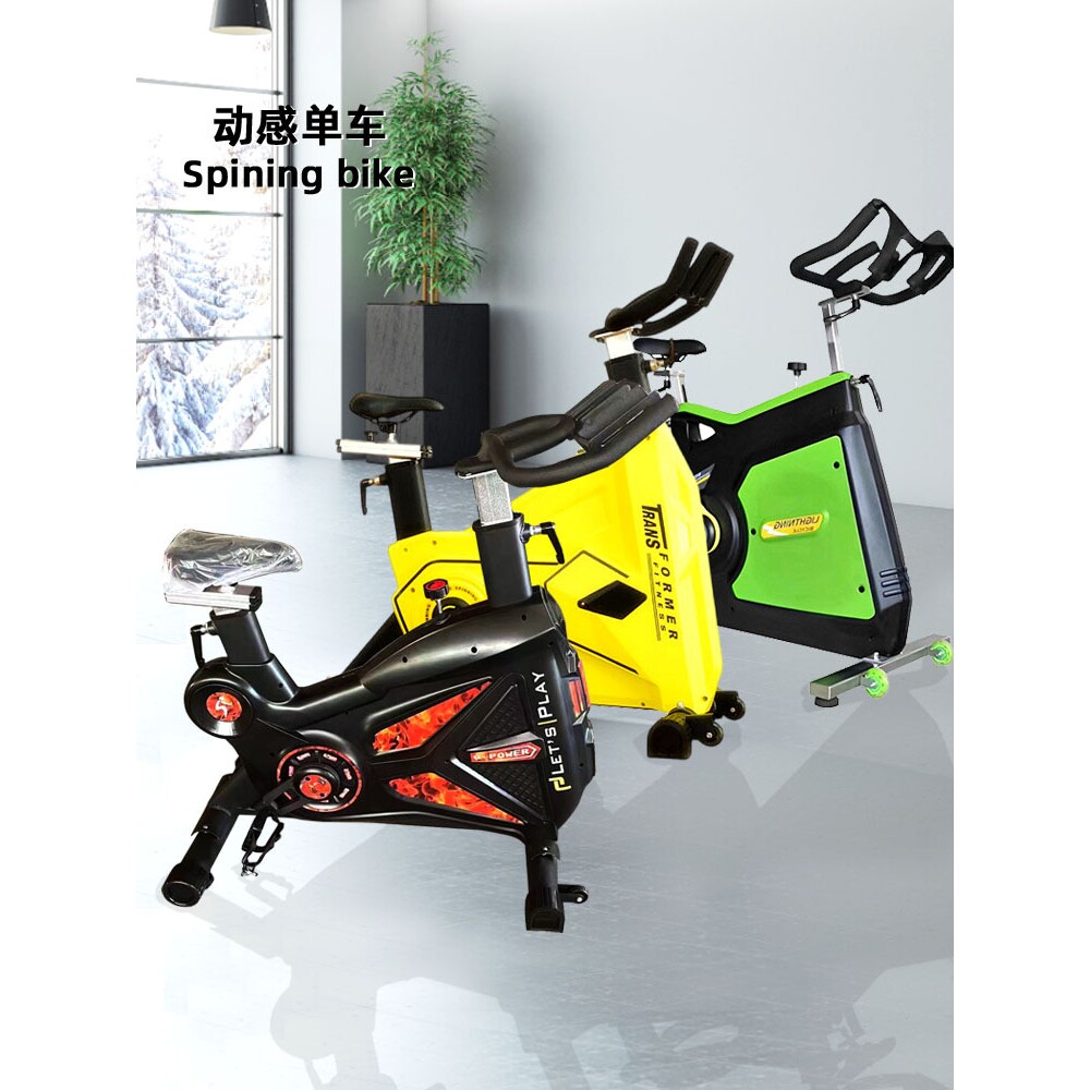 商用健身房动感单车全包超静音工作室减肥训练营运动器材动感单车