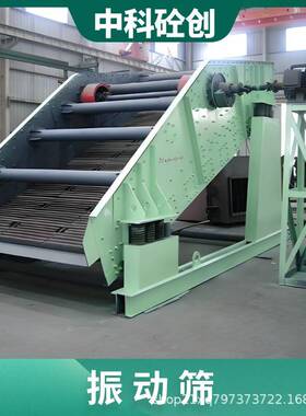 多层KZS型矿用振动筛/2KZS6-15型矿用砂石分离机全自动低耗能