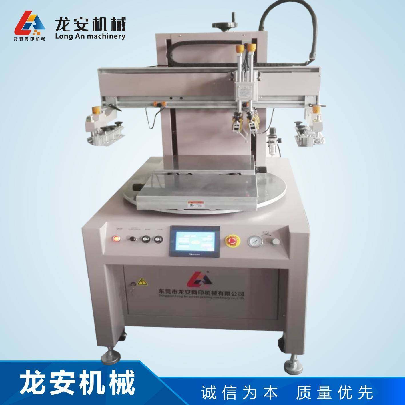 厂家直销LA35Z双工位转盘丝印机丝网印刷机全自动平面丝印机,办公设备/耗材/相关服务,丝印机,淘宝优惠券,粉丝福利购,淘宝优惠卷
