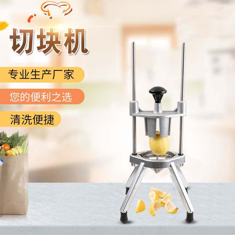 多功能切块机水果分瓣机手动立式分块器厨房家用蔬果分割神器6瓣
