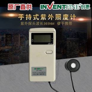 UV-200手持式紫外辐照度计便携式365nm紫外杀菌灯测试仪器