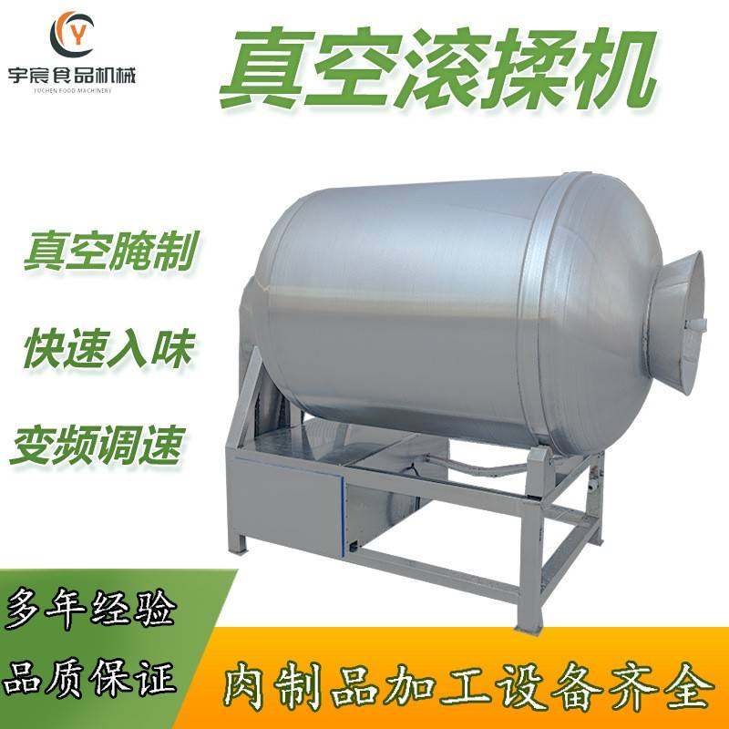 供应卤味牛肉真空滚揉机鸡翅中腌制滚揉设备白条鸭入味滚揉机器,清洗/食品/商业设备,其他食品加工设备,淘宝优惠券,粉丝福利购,淘宝优惠卷