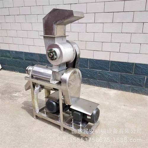 大型蓝莓压榨榨汁机橙子柑橘破碎压汁机工业菠萝哈密瓜取汁机