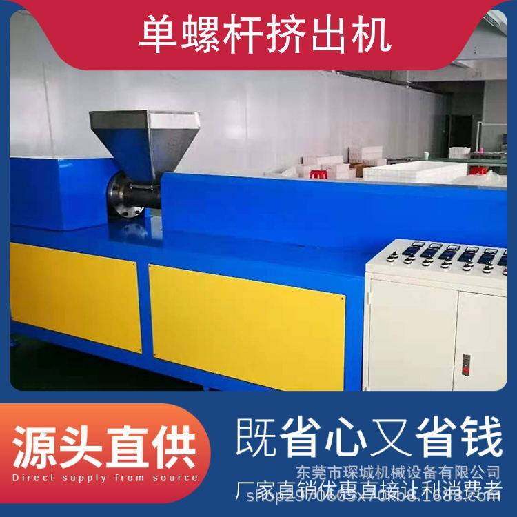 pe双螺杆挤出机情趣用品异形材娃娃挤出设备塑料管材生产线,五金/工具,挤出机,淘宝优惠券,粉丝福利购,淘宝优惠卷