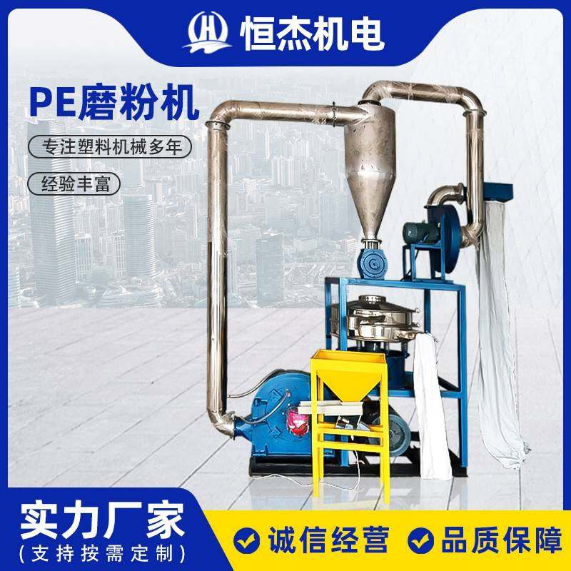 大型机器机械磨粉机厂家热销500PE塑料磨盘磨粉机,五金/工具,制袋机,淘宝优惠券,粉丝福利购,淘宝优惠卷