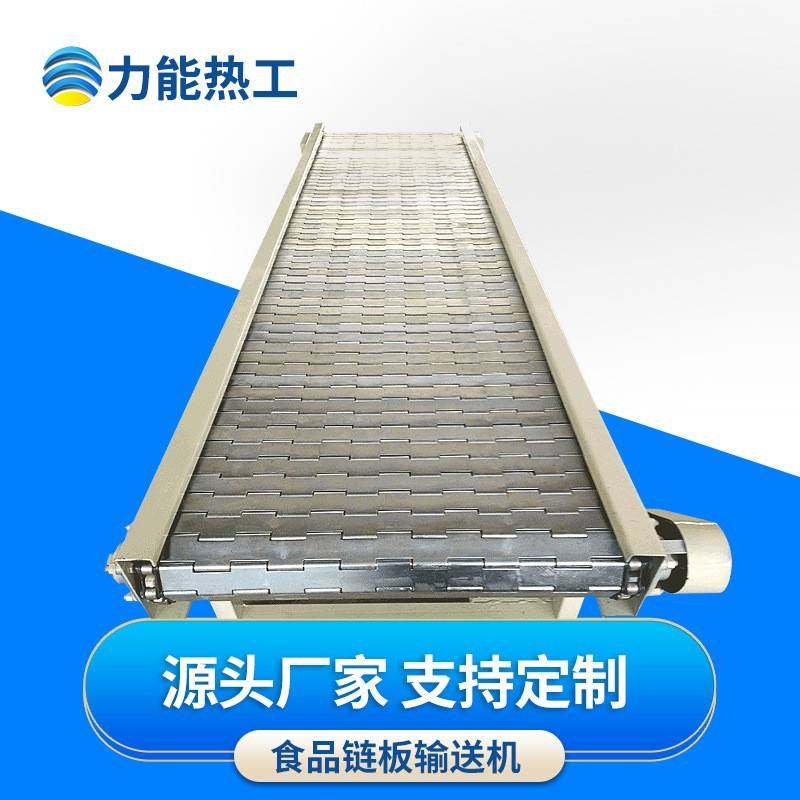 山东货物分拣不锈钢传送带食品加工带式输送机流水线耐高温传送带,搬运/仓储/物流设备,其他起重搬运设备,淘宝优惠券,粉丝福利购,淘宝优惠卷