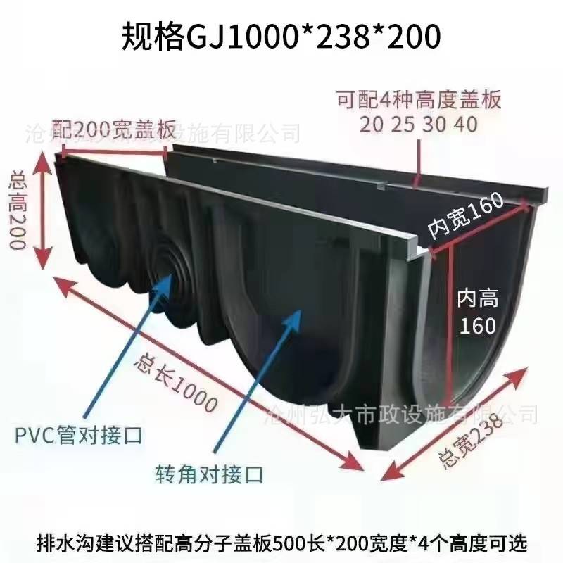 HDPE成品线性排水沟塑料U型排水槽PE厨房下水道地沟槽